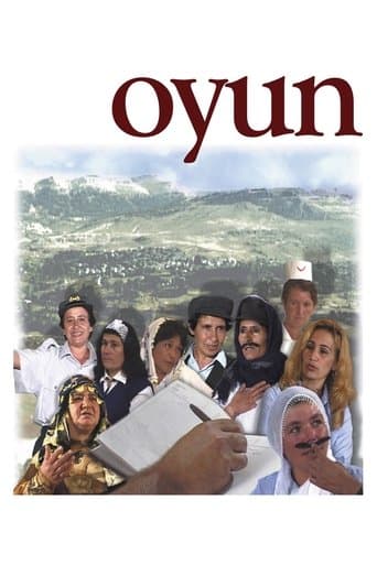 Movie poster for The Play