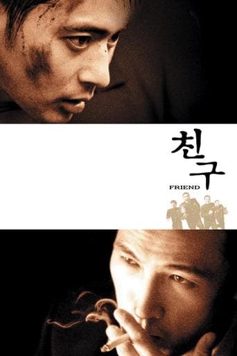Movie poster for Friend
