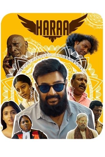 Movie poster for Haraa