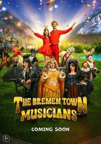 Movie poster for The Bremen Town Musicians