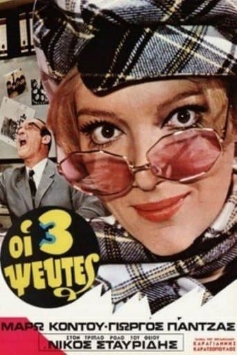 Movie poster for The Three Liars