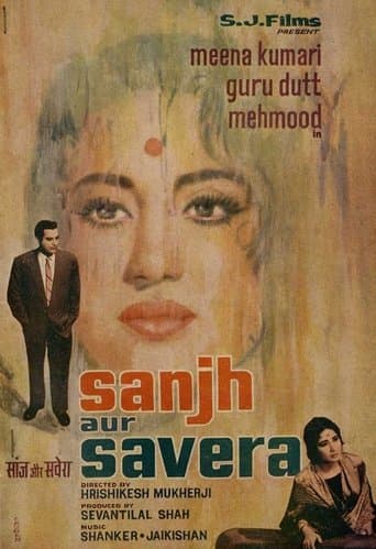 Movie poster for Sanjh Aur Savera