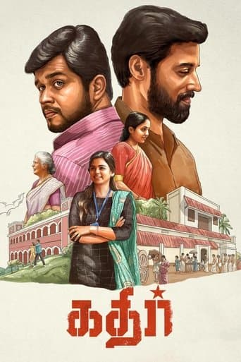 Movie poster for Kathir