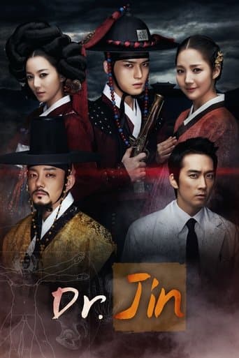 Movie poster for Time Slip Dr. Jin