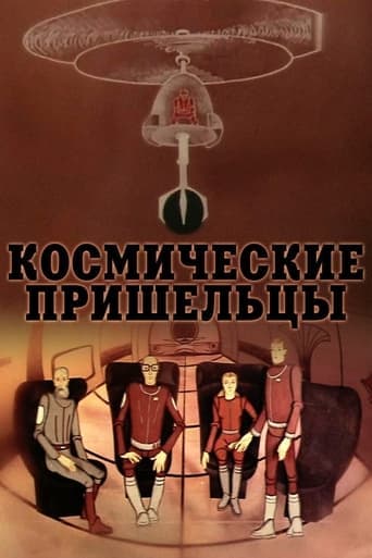 Movie poster for Space Visitors