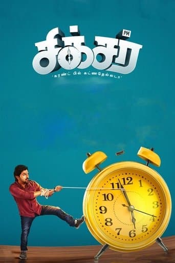Movie poster for Sixer
