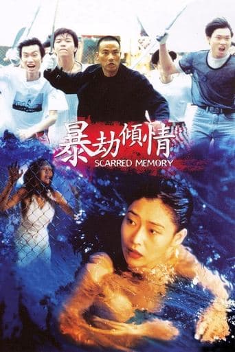 Movie poster for Scarred Memory