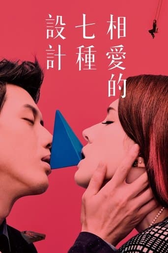 Movie poster for Design 7 Love
