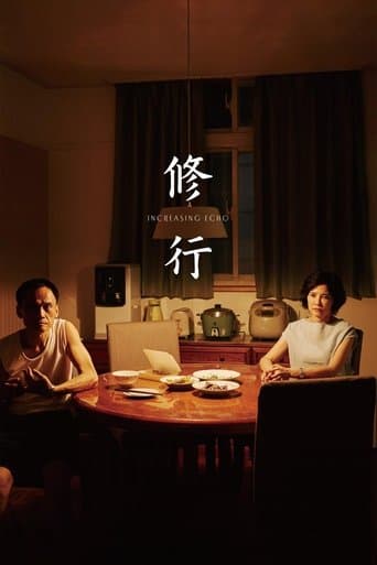 Movie poster for Increasing Echo