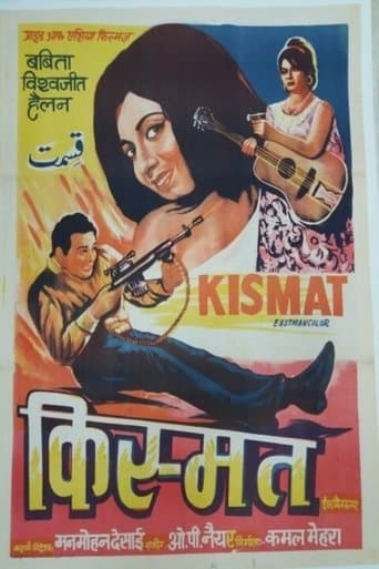 Movie poster for Kismat