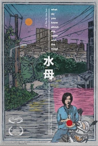 Movie poster for What Do You Know About the Water and the Moon