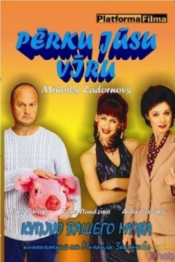 Movie poster for I'm Buying Your Husband