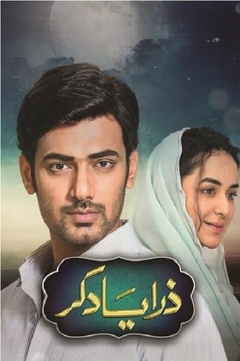 Movie poster for Zara Yaad Kar