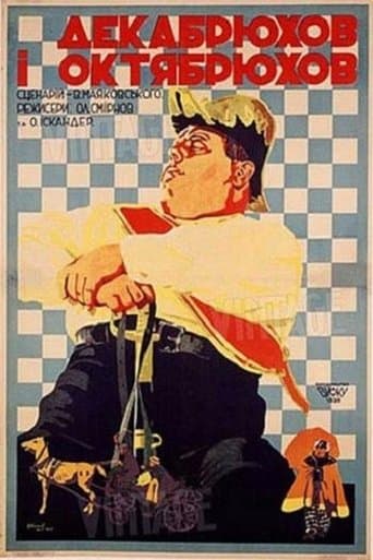 Movie poster for Oktyabryuhov and Dekabryuhov