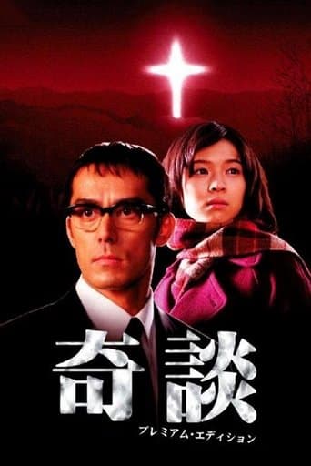 Movie poster for Inferno