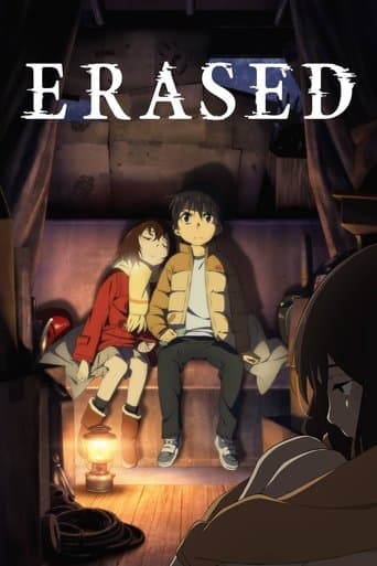 Movie poster for ERASED