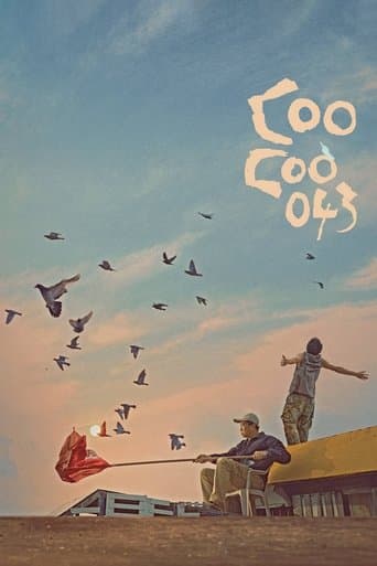 Movie poster for Coo-Coo 043