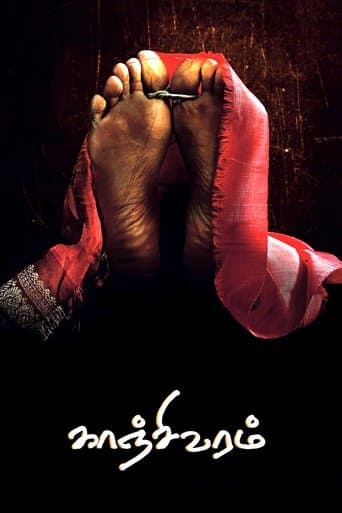 Movie poster for Kanchivaram