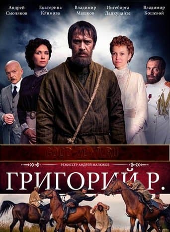 Movie poster for Grigoriy R.