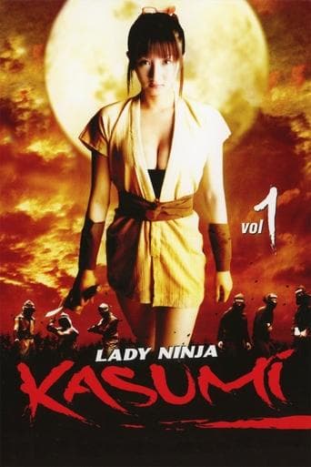 Movie poster for Lady Ninja Kasumi