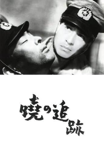 Movie poster for Pursuit At Dawn