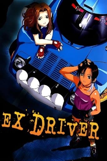 Movie poster for éX-Driver