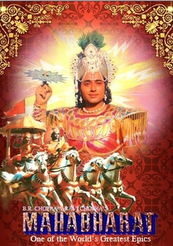 Movie poster for Mahabharat