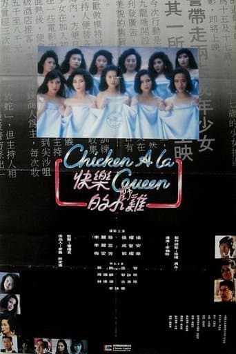 Movie poster for Chicken a La Queen