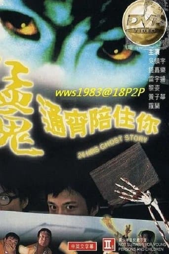 Movie poster for 24 Hrs Ghost Story