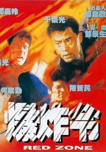 Movie poster for Red Zone