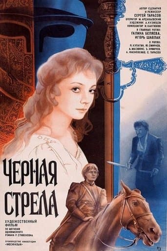 Movie poster for The Black Arrow