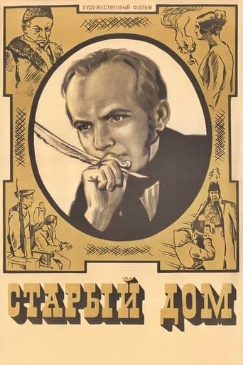 Movie poster for The Old House