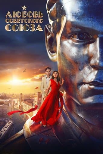 Movie poster for Love of the Soviet Union