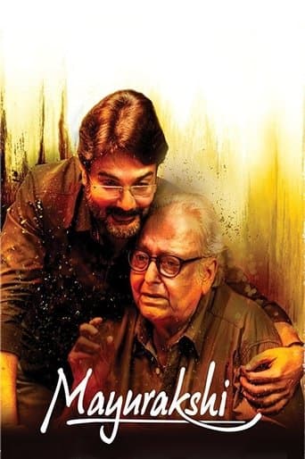 Movie poster for Mayurakshi