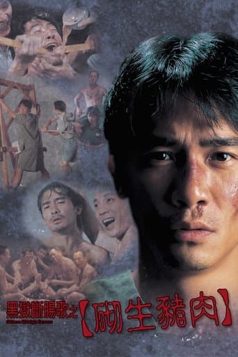 Movie poster for Chinese Midnight Express