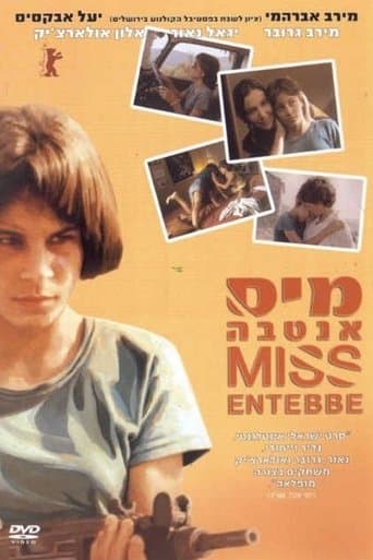 Movie poster for Miss Entebbe