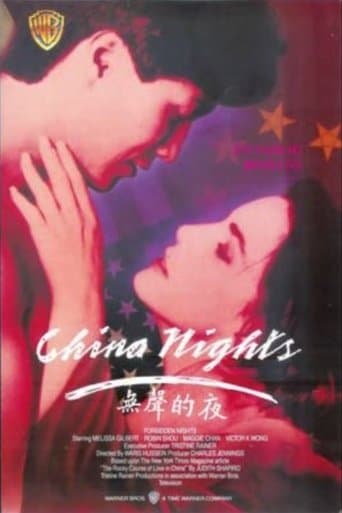 Movie poster for Forbidden Nights