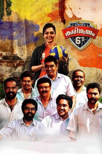 Movie poster for Karinkunnam 6's