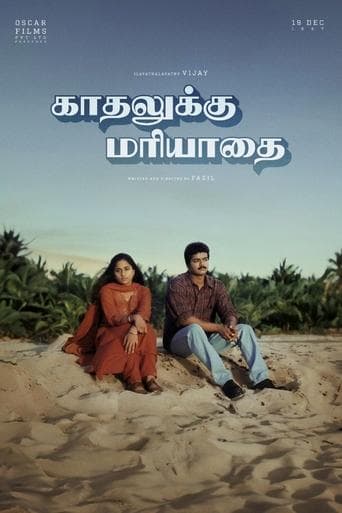 Movie poster for Kadhalukku Mariyaadai