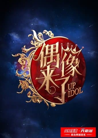 Movie poster for Up Idol