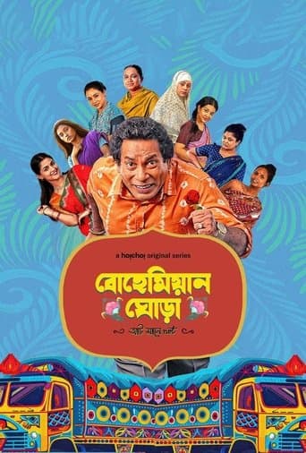 Movie poster for Bohemian Ghora
