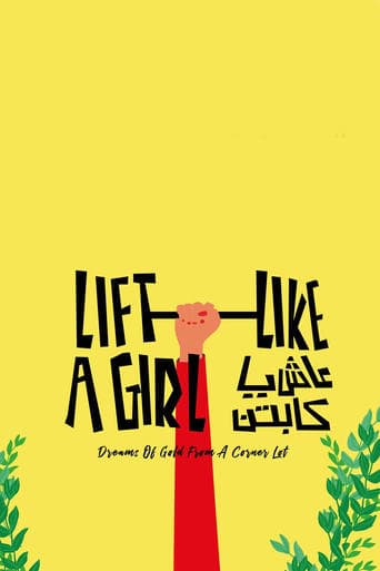 Movie poster for Lift Like a Girl