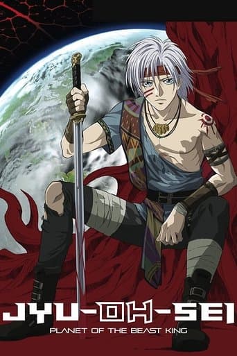 Movie poster for Jyu-Oh-Sei