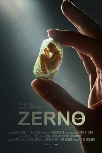 Movie poster for The Seed