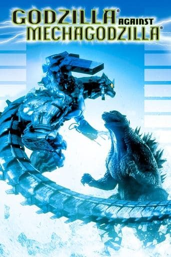 Movie poster for Godzilla Against MechaGodzilla