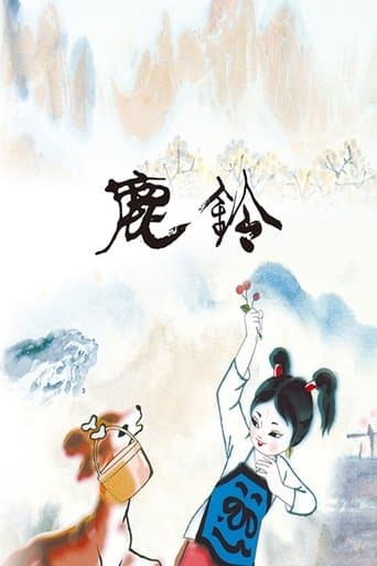 Movie poster for The Deer's Bell