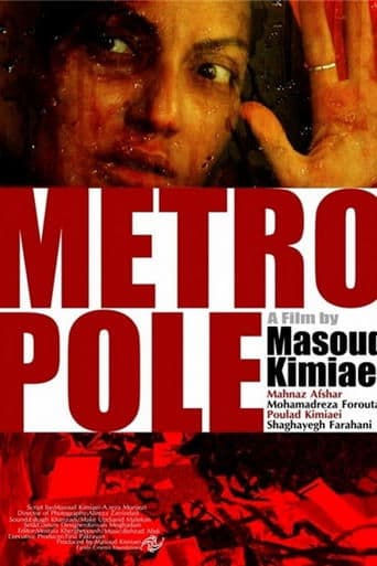 Movie poster for Metropole