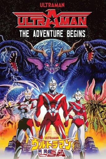 Movie poster for Ultraman: The Adventure Begins