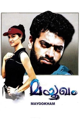 Movie poster for Mayookham