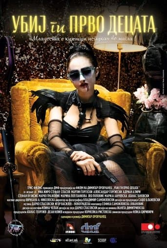 Movie poster for Kill the Children First